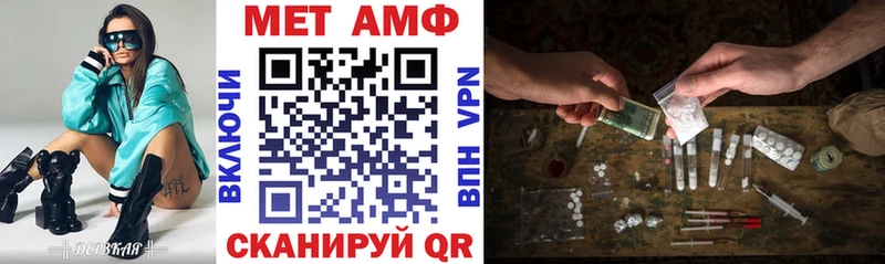 Амфетамин Premium  Купить  Богородск 