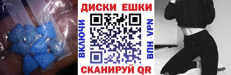 Купить где  Богородск  Ecstasy Philipp Plein 