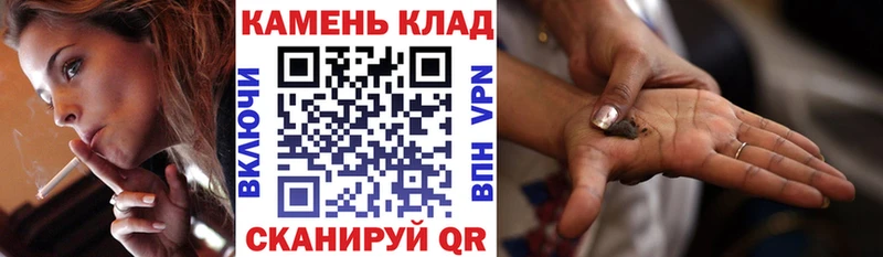 Купить закладки  Богородск  ГАШ VHQ 