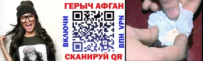 Купить  Богородск  Героин афганец 