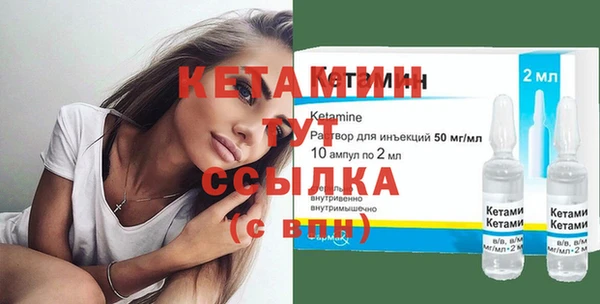 бутират Козельск
