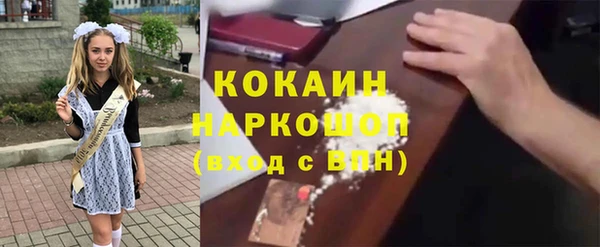 бутират Козельск