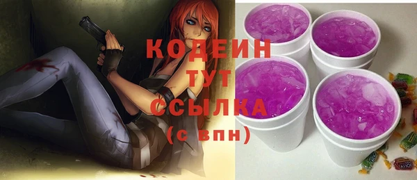 2c-b Кодинск