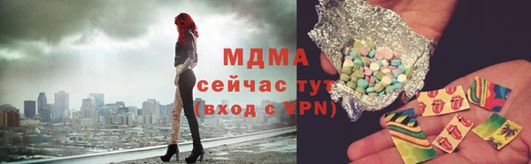 бутират Козельск