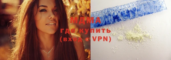 бутират Козельск