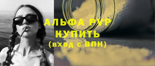 бутират Козельск