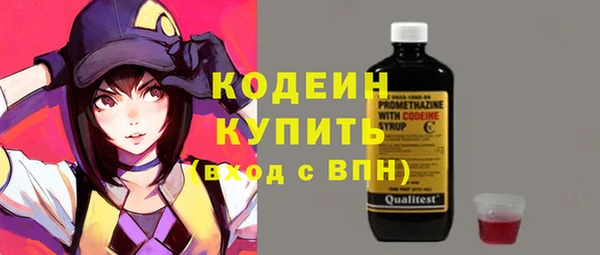 бутират Козельск