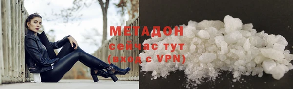 амф Козловка