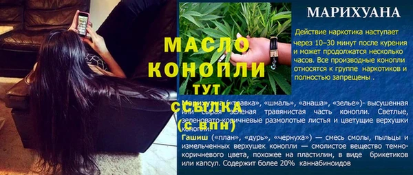 бутират Козельск