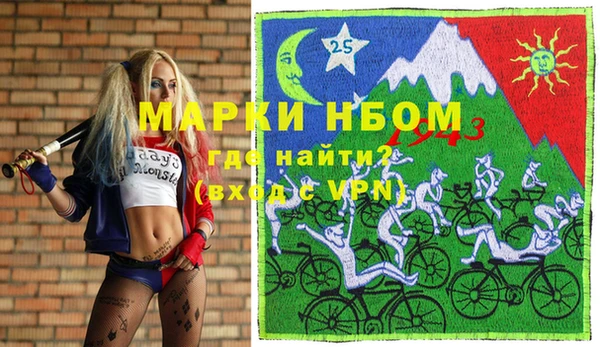 бутират Козельск