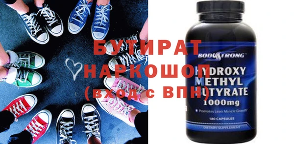 2c-b Кодинск