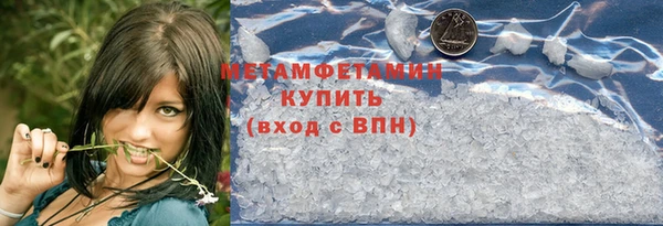 бутират Козельск