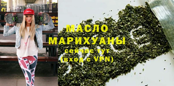 бутират Козельск