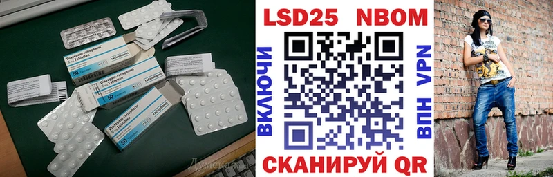 Купить закладки  Богородск  ЛСД экстази кислота 