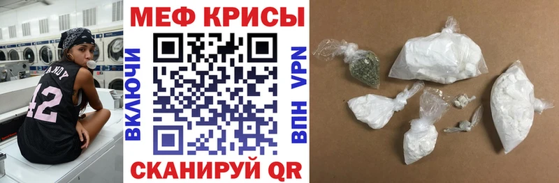 Купить  Богородск  Мефедрон мяу мяу 