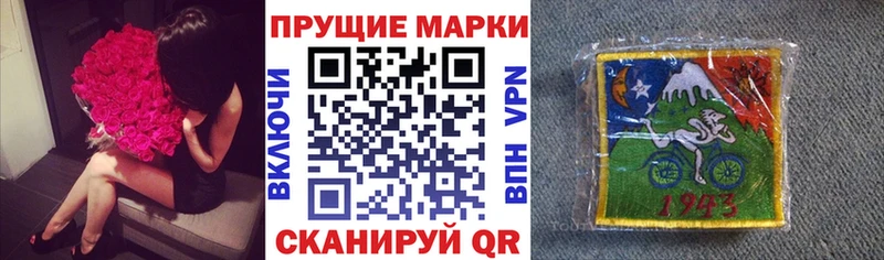 Купить где Богородск Марки NBOMe 1500мкг