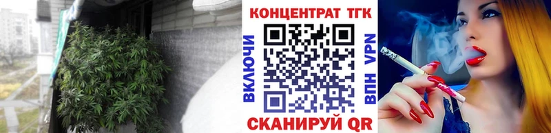 Купить  Богородск  ТГК Wax 