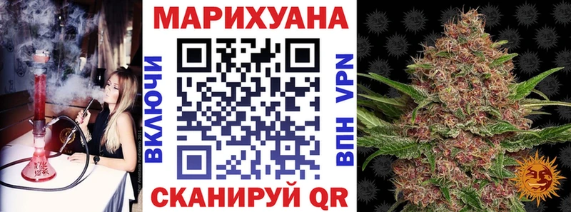 Марихуана Amnesia  Купить где  Богородск 